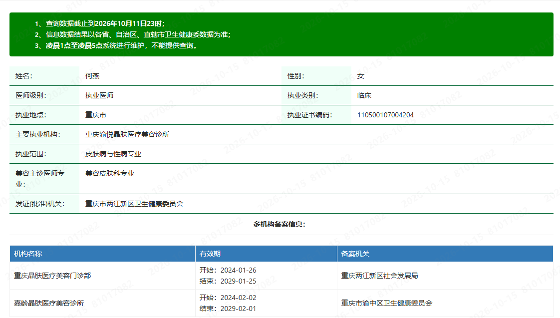 084e713677ea15b66088ed5889ff81cd.png