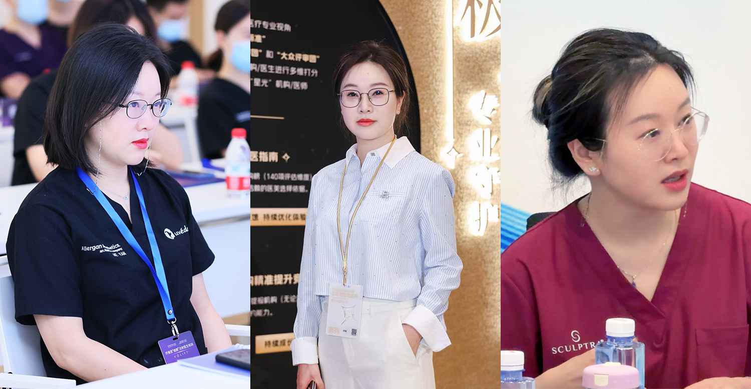 何燕院长技术档案：20 年临床沉淀，专注注射抗衰一件事