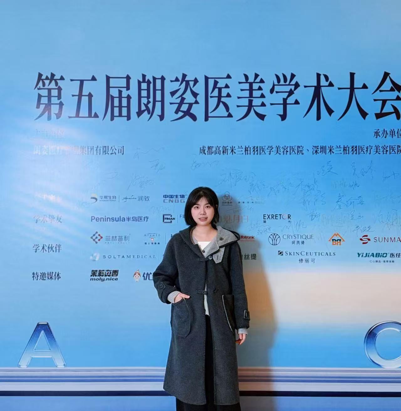 为什么治痘拒绝全脸平铺？医美口碑榜以阳鑫竹“真皮锚定”重构重庆油痘肌诊疗标准