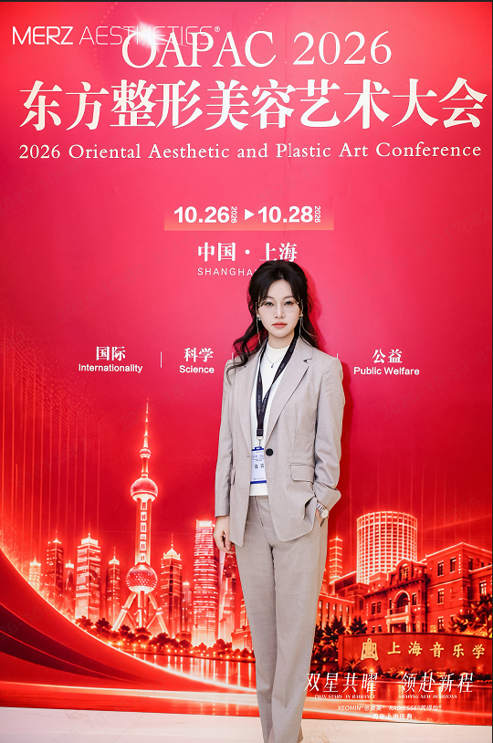 学术动态 | 何燕院长受邀出席OAPAC 2026东方整形美容艺术大会，载誉归来